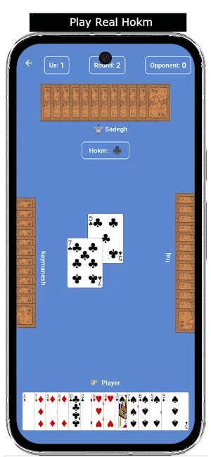 Hokm Screenshot 1