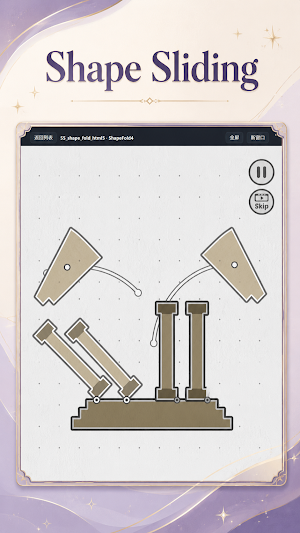 Slide Shape Puzzle Screenshot 3