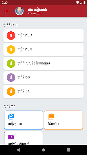 ZYIS App screenshot 2