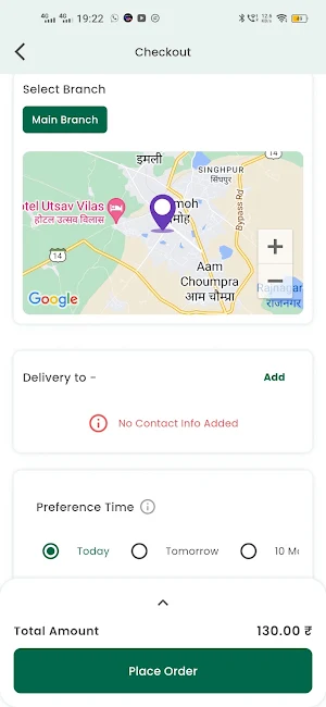 Maahi Delight Screenshot 3