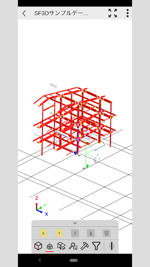S/F com-pass Screenshot 2