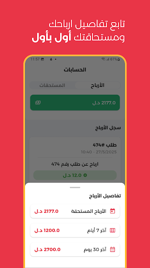 CAMEXER - كامكسر Screenshot 2