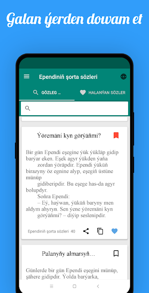 Ependi şorta sözleri - анекдоты о Ходже Насреддине Screenshot 2