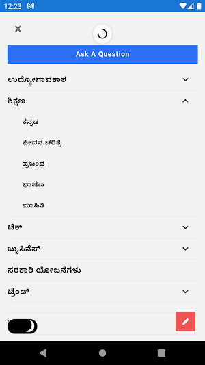 Asakthi Education Jobs Kannada Screenshot 1