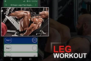 Legs Workout Screenshot 0