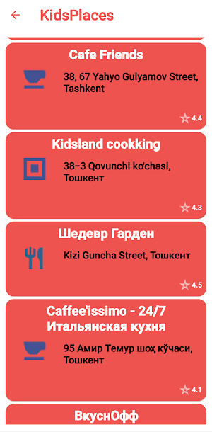 KidsPlaces Screenshot 1