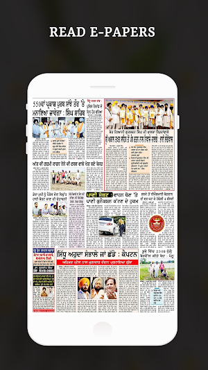 Punjabi News Live TV - All Punjabi News Papers Screenshot 3