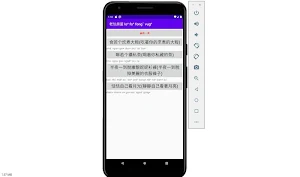 老伙房屋   lo^ fo^ fongˇ vug^ Screenshot 1