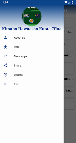 Hawaasa Kutaa 7ffaa Screenshot 1