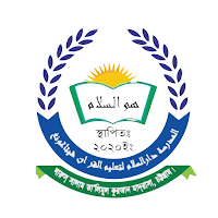 Darus salam talimul quran