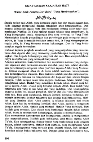 Ihya Ulumudin Terjemah Lengkap Screenshot 1