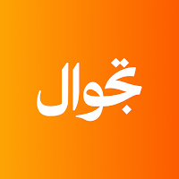 Tajwaal: Travel Booking