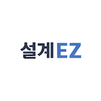 설계EZ