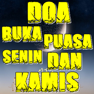 Doa Buka Puasa Senin Kamis Screenshot 0