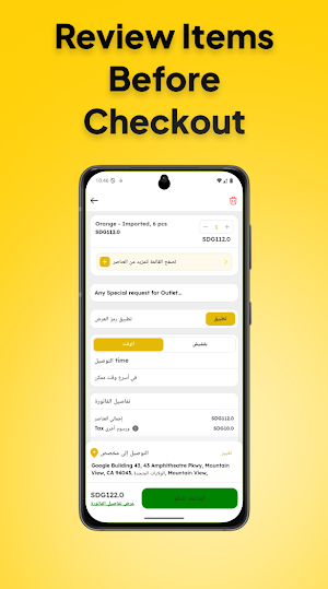 Zaadak Screenshot 3