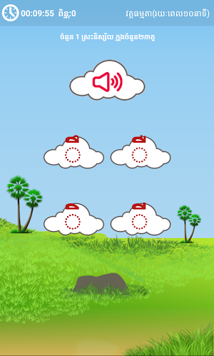 Khmer Vowel Quiz Screenshot 1