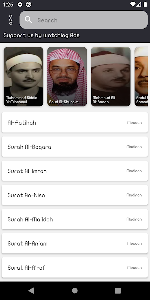 Abdul Basit Abdul Samad Quran Screenshot 1