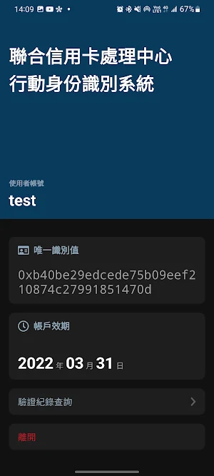 MAS Screenshot 3