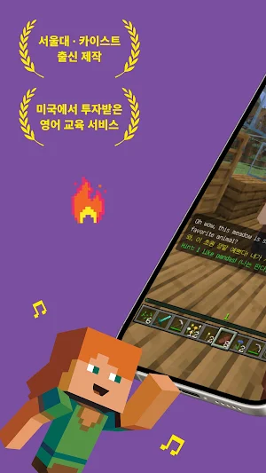 Aleph Kids: Learn by Playing Screenshot 0