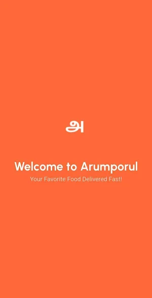 Arumporul Screenshot 0