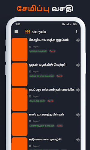 Tamil Stories App 2021 - Read & More Screenshot 3