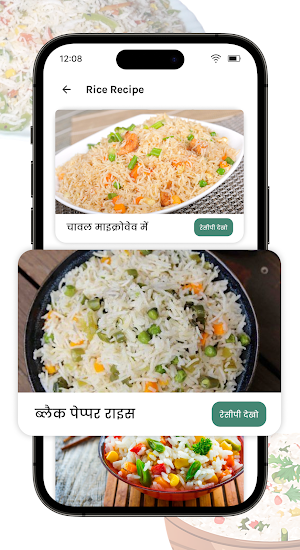 Rice Recipes - Easy at Home Screenshot 1