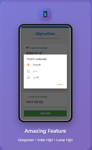 Afghan Date Converter Screenshot 3