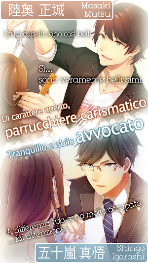 Tempo di amare, ragazze! Screenshot 1