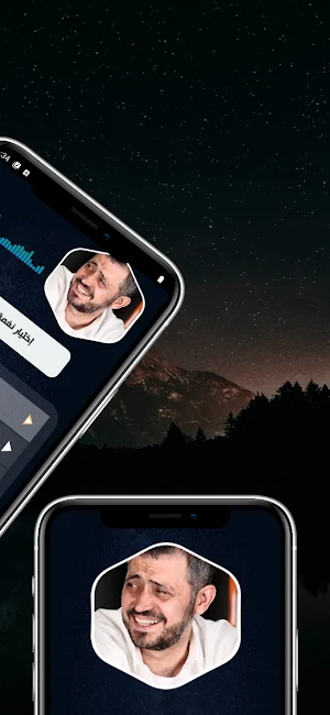جورج وسوف 2025 بدون نت Screenshot 3