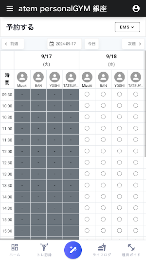 atem personalGYM Screenshot 2