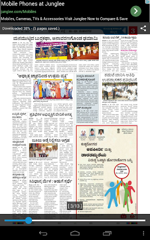Samyuktha Karnataka epaper Screenshot 2