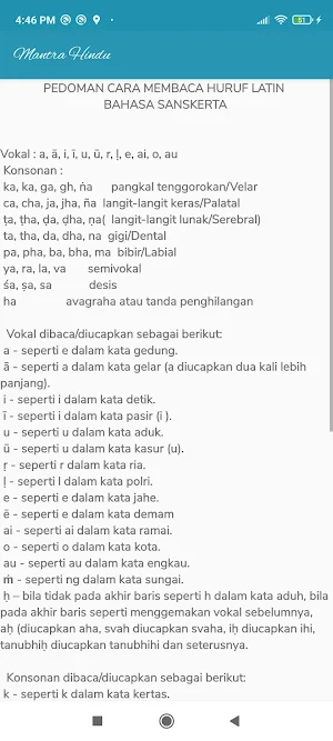 Mantra Hindu Screenshot 2