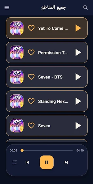 اغاني BTS بدون نت 2026 Screenshot 2