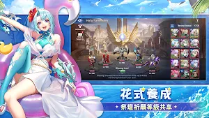 Mobile Legends: Adventure Screenshot 1