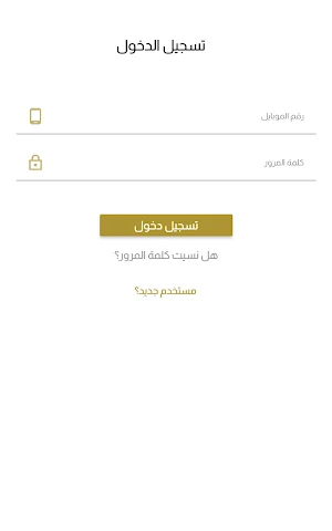 Beutiqaty Screenshot 1