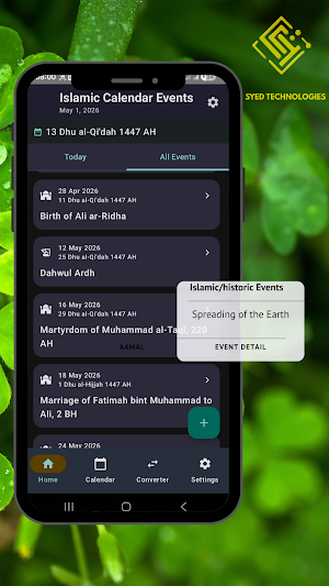 MTI Suit -Madina tul Ilm TLKIT Screenshot 2