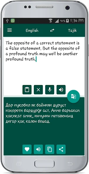 English Tajik Translate Screenshot 1