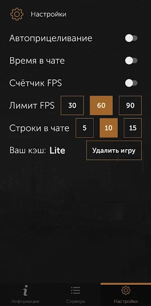 SA-MP Launcher Screenshot 1