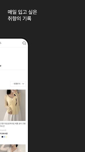 repinado Screenshot 1