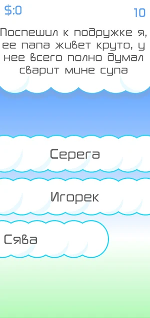 Угадай кто поет. Викторина Screenshot 1