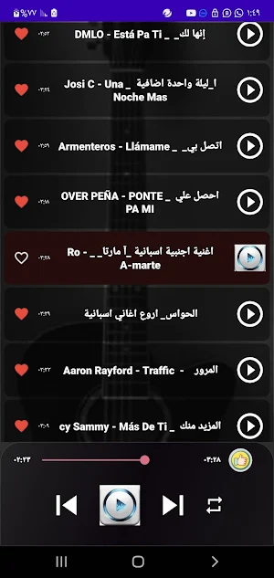 اغاني اسبانية حماسية بدون نت Screenshot 2