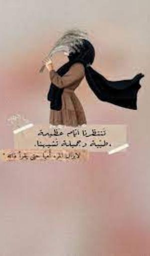 خلفيات وتس حلوة Screenshot 0