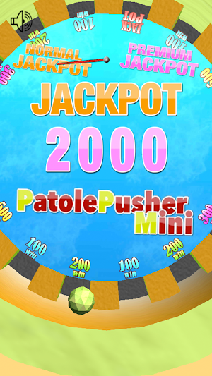 PatolePusherMini (Coin Pusher) Screenshot 3