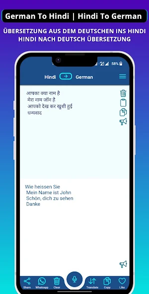 German - Hindi Translator Screenshot 0