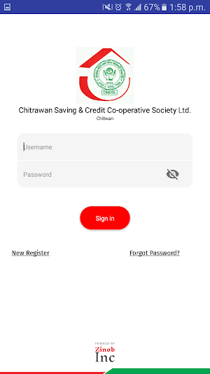 Chitrawan SACCOS Screenshot 1