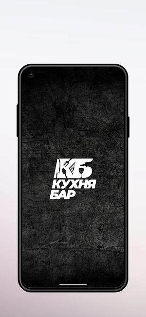 Кухня Бар Screenshot 0