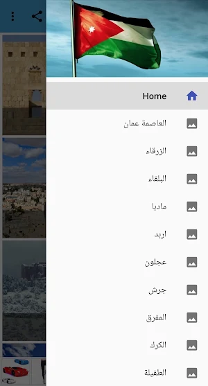 كان زمان Screenshot 0