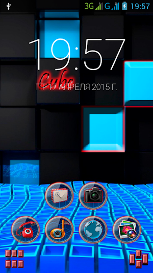Blue Cube 3D Theme for SL Screenshot 0