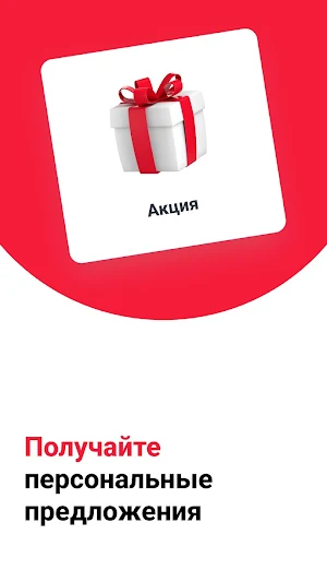 Lukoil Central Asia Screenshot 3