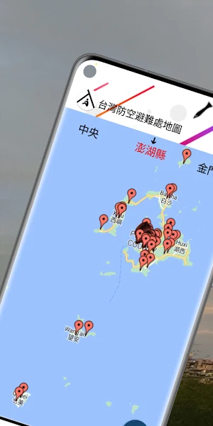 台灣防空避難處地圖 Screenshot 0